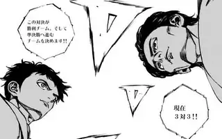 「第224話」サムネイル