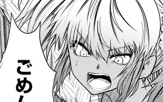 「252①」サムネイル