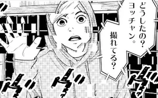 「第10話」サムネイル