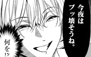 「第19話」サムネイル