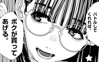 「第2話」サムネイル