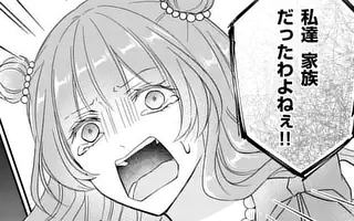 「第十三話(後編)」サムネイル