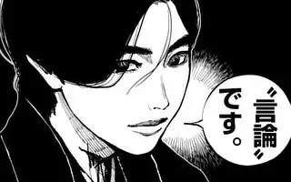 「第46話②」サムネイル