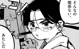 「第13話前編」サムネイル
