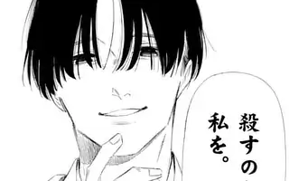 「第69話」サムネイル