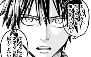 「第11話(前編)」サムネイル