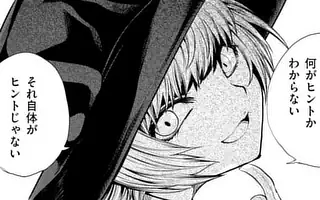 「253①」サムネイル