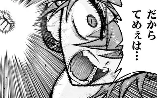 「第72話(前編)」サムネイル