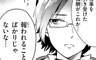 「第15話」サムネイル