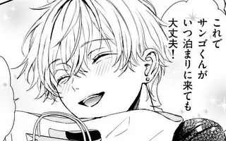 「第20話」サムネイル