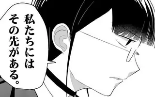 「第84話」サムネイル