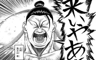 「第321話」サムネイル