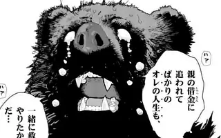 「第8話」サムネイル