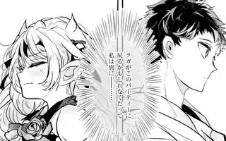 「第9話⑫」サムネイル