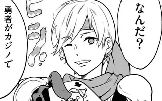 「第20話」サムネイル