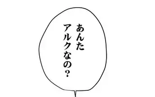 「第20話」サムネイル