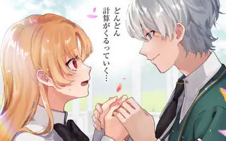 「第1話」サムネイル