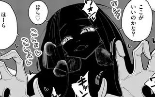 「第二十九話」サムネイル