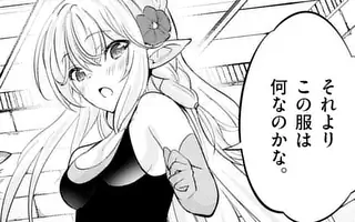 「第125話」サムネイル