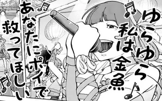 「第60話」サムネイル