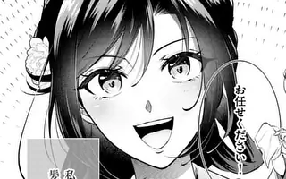 「第1話」サムネイル