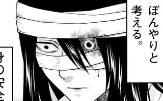 「おまけ」サムネイル