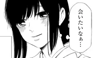 「第72話」サムネイル