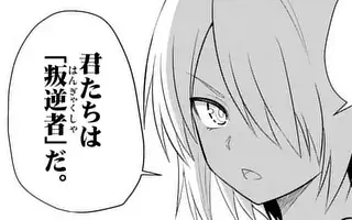 「第23話」サムネイル