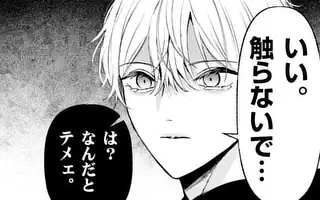 「第24話」サムネイル