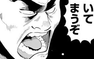 「第28場」サムネイル