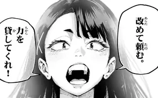 「第23話」サムネイル