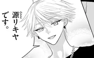 「第99話」サムネイル