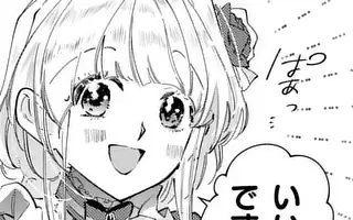 「第29話(後編)」サムネイル