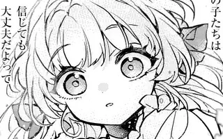 「第2話(後編)」サムネイル