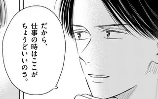 「第43話」サムネイル
