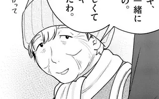 「第7話」サムネイル