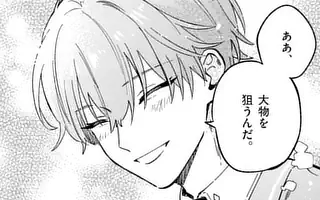 「第6話(後編)」サムネイル