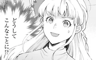 「第3話(前編)」サムネイル