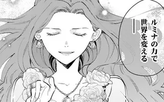 「第3話(後編)」サムネイル