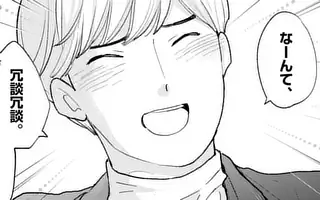 「case.61(前編)」サムネイル