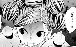 「263」サムネイル