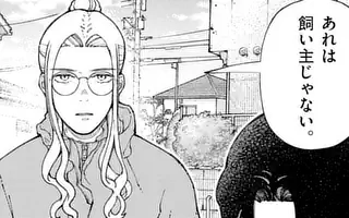 「第67話」サムネイル