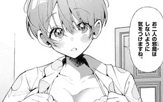 「第5話」サムネイル