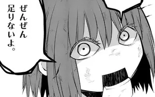 「第86話」サムネイル