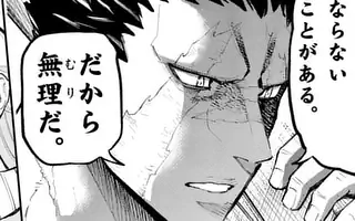 「第66話(後編)」サムネイル