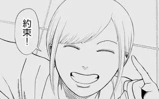 「第226話」サムネイル