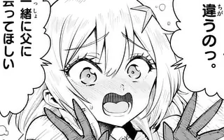 「第80話(後編)」サムネイル