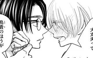 「第21話(中編)」サムネイル