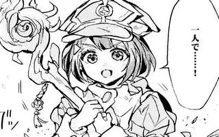 「第11話③」サムネイル