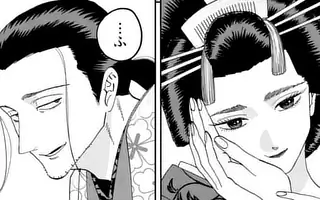 「番外編(前編)」サムネイル